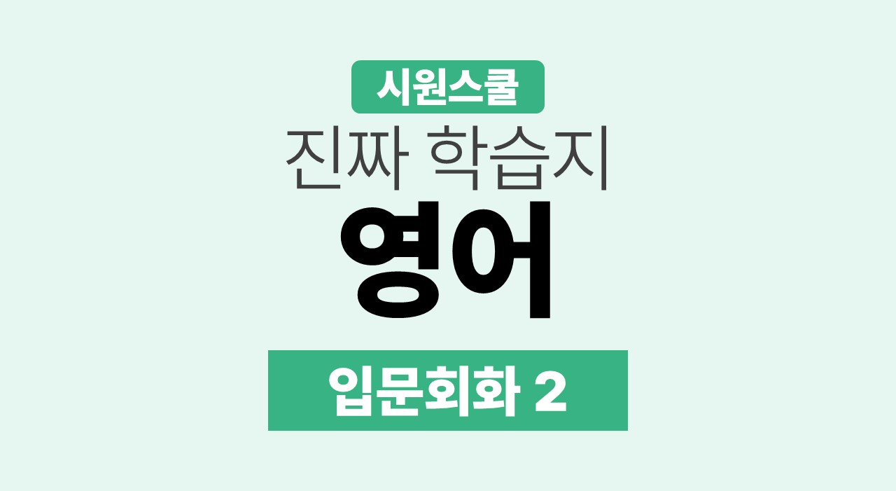 교육과정사진